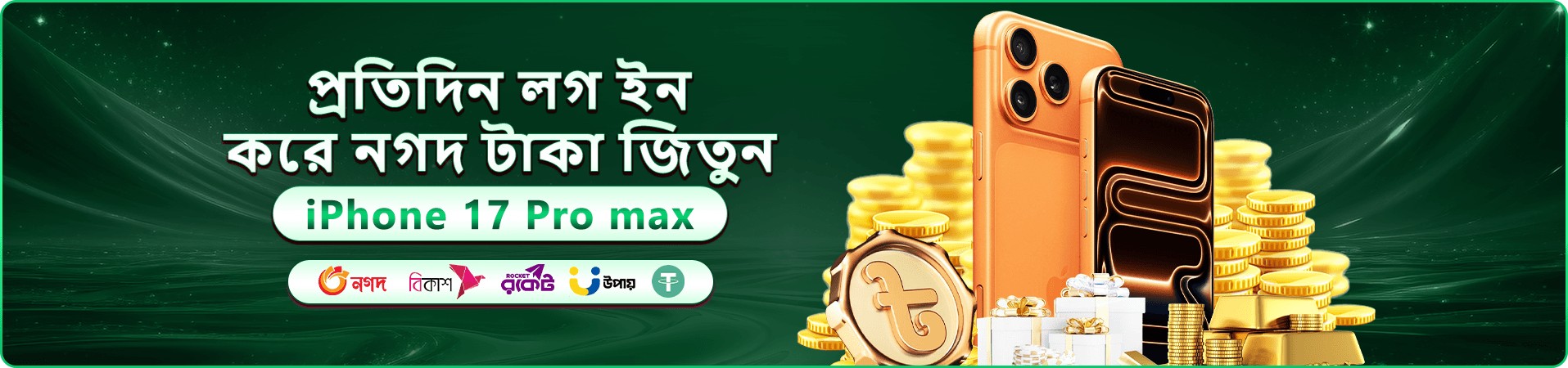 মোবাইলে গেম নির্বাচন দেখানো ace345 প্রচারচিত্র