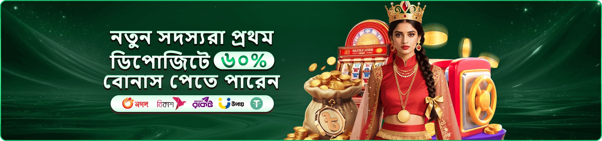 স্লট ও লাইভ গেমসহ ace345 সংগ্রহের প্রচারচিত্র